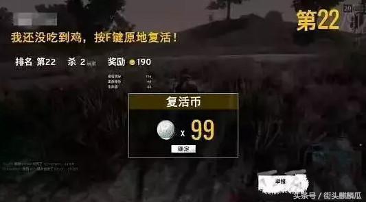 瓜哥娱乐吃鸡视频大全,瓜哥娱乐带你领略吃鸡视频大全精彩瞬间