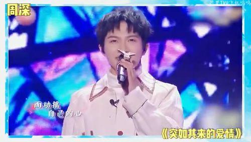 娱乐八卦爆料吃瓜刘宇宁